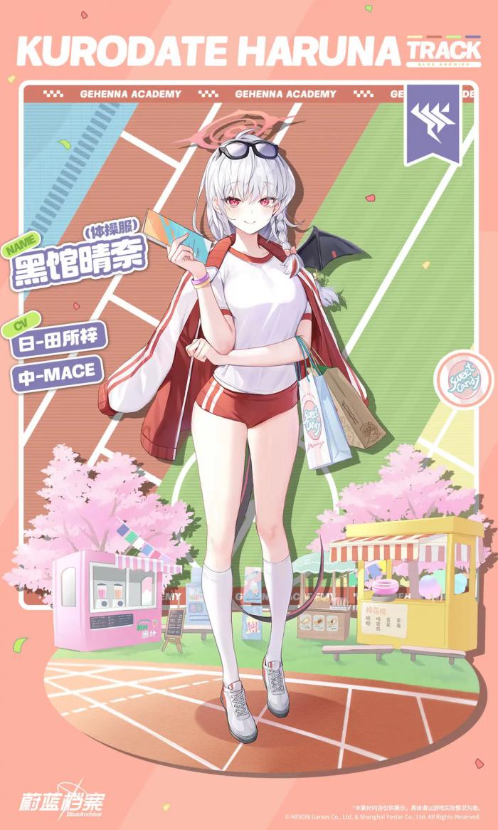 蔚蓝档案晴奈体操服怎么样1