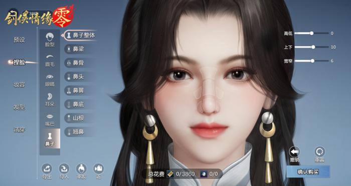 剑侠情缘零开荒怎么玩1