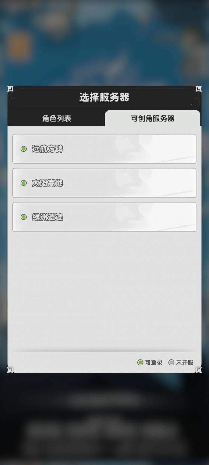 杖剑传说平民党开局怎么玩1