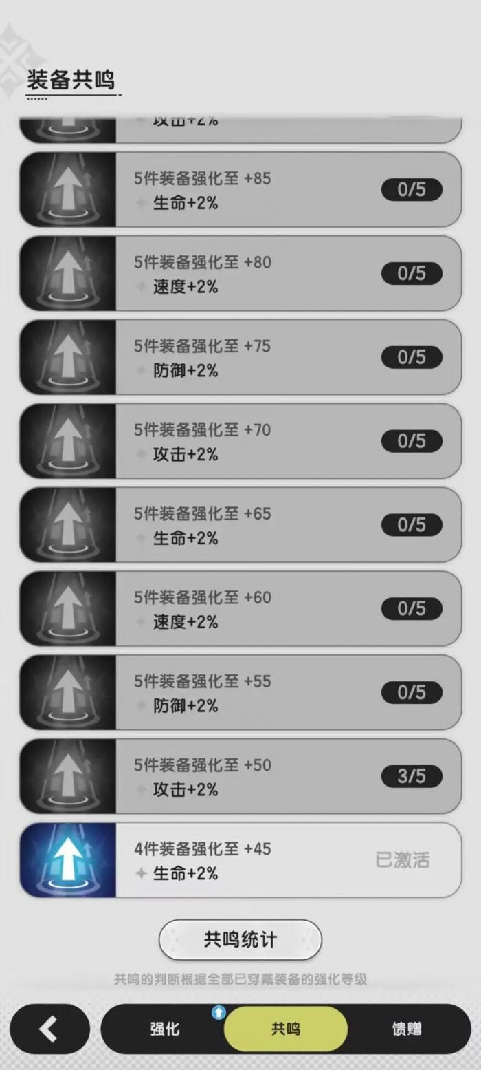 杖剑传说平民党开局怎么玩3