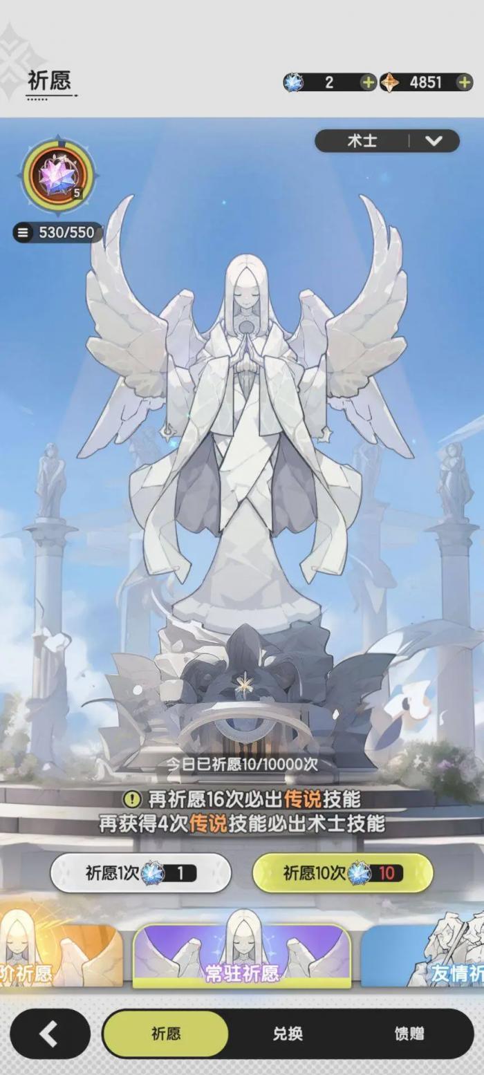 杖剑传说平民党开局怎么玩4