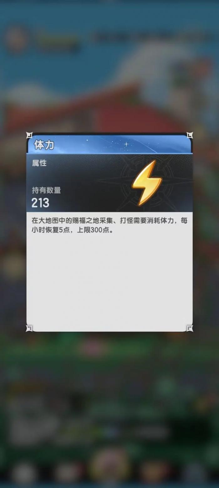 杖剑传说平民党开局怎么玩8