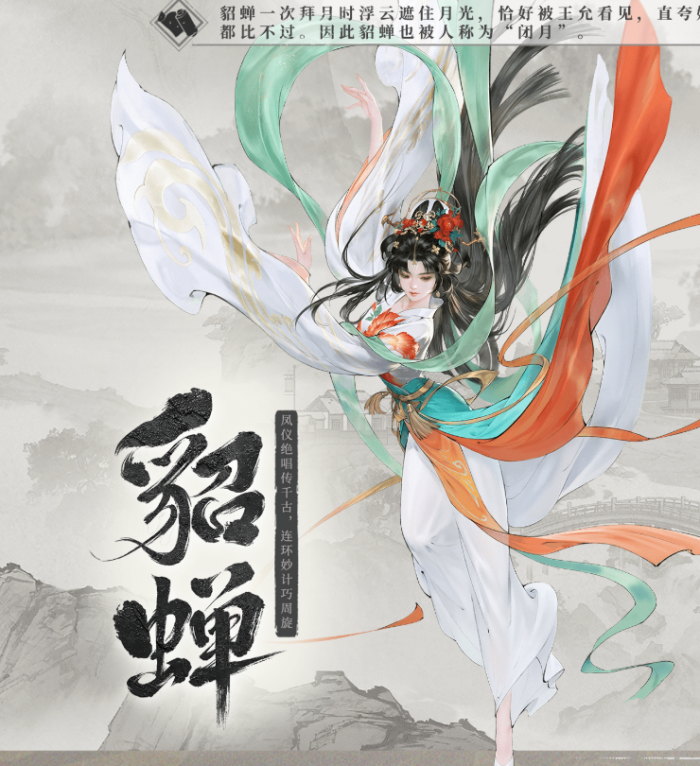 三国望神州刘备战法介绍4