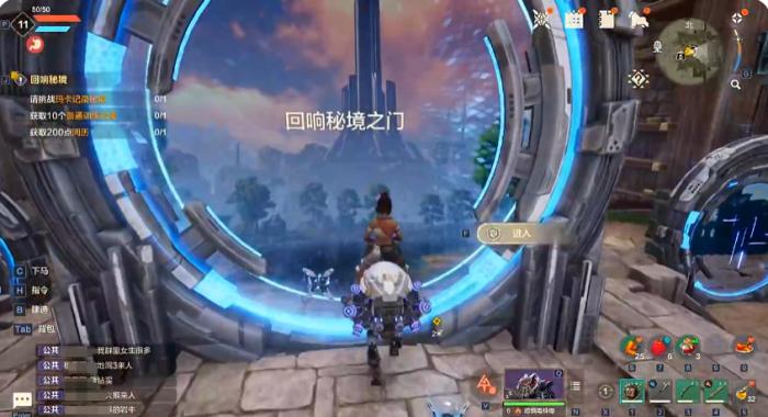 荒野起源秘境怎么玩1