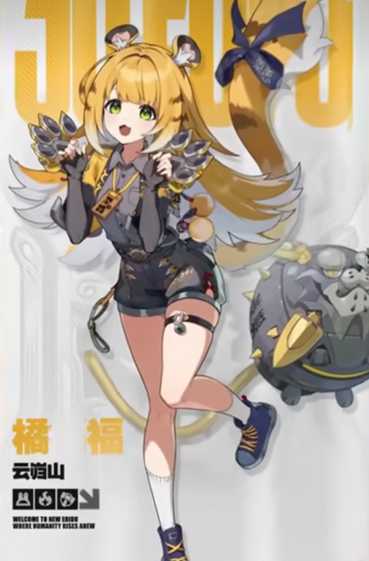 绝区零2.0版本什么时间更新5