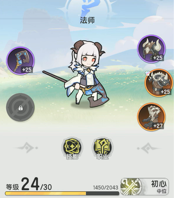 杖剑传说装备强化攻略2