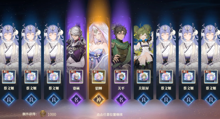 三国志幻想大陆2枭之歌兑换码有哪些1