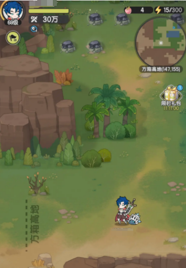 杖剑传说骑士攻略6