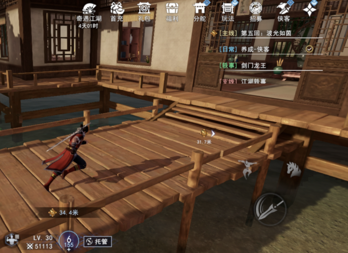 不良人破局安装包怎么下载4