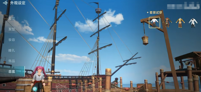 大航海时代传说金制工艺品怎么制作4