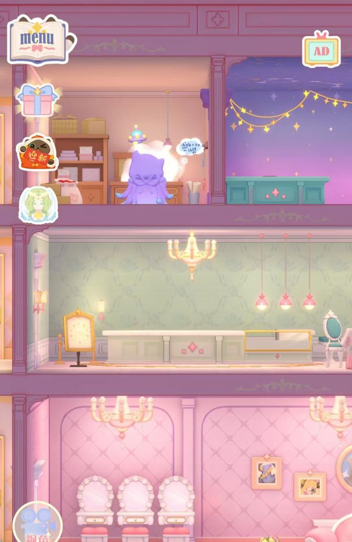 花花与幕间剧图纸怎么获得4