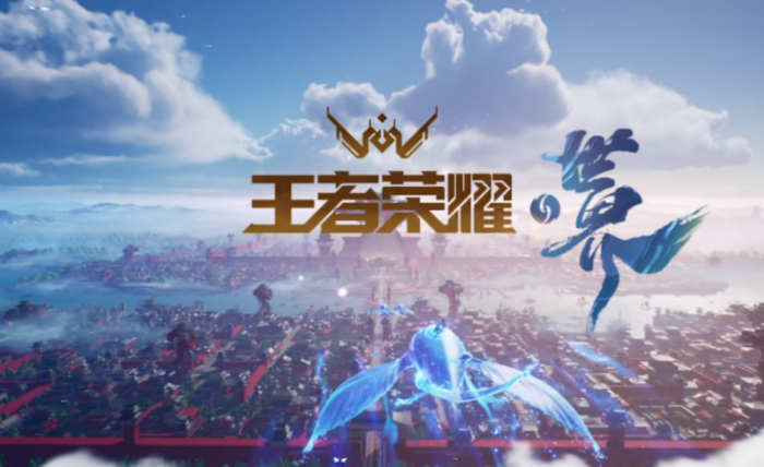 王者荣耀世界前瞻玩法介绍1