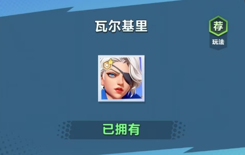 枪破黎明扔雷怎么扔5