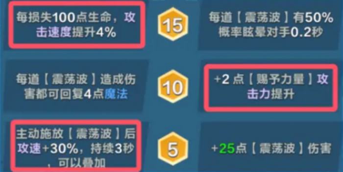 口袋斗蛐蛐烈焰人马怎么玩2