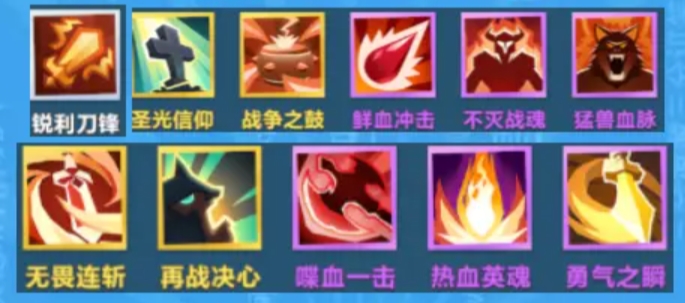 口袋斗蛐蛐烈焰人马怎么玩3