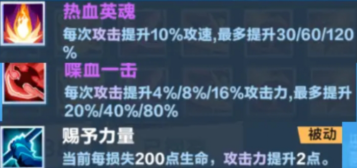 口袋斗蛐蛐烈焰人马怎么玩4