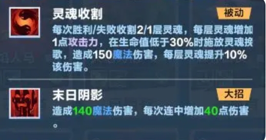 口袋斗蛐蛐阴影恐魔怎么玩2