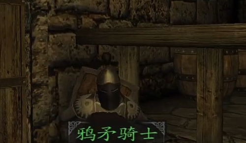 潘德的预言自建骑士团条件有哪些4