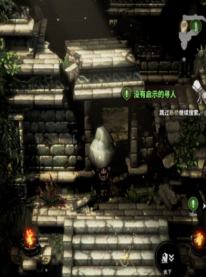 风之痕迹野兽怎么打1