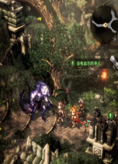 风之痕迹野兽怎么打2