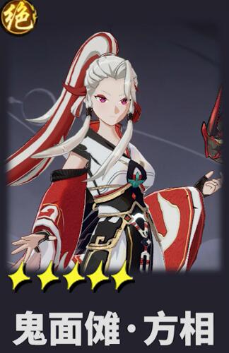 踏风行阵容搭配推荐3