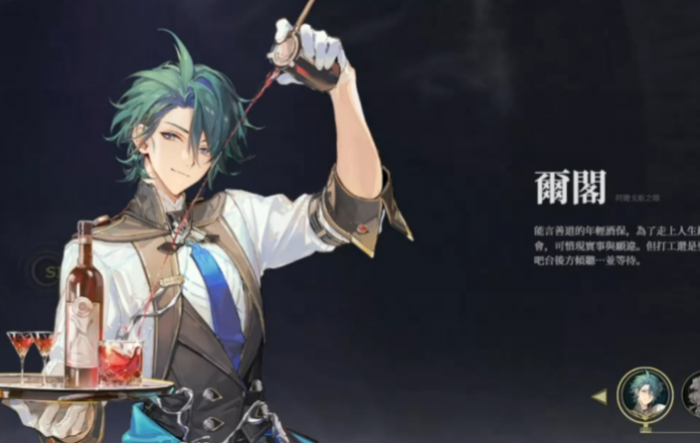 白银之城男主选择攻略1