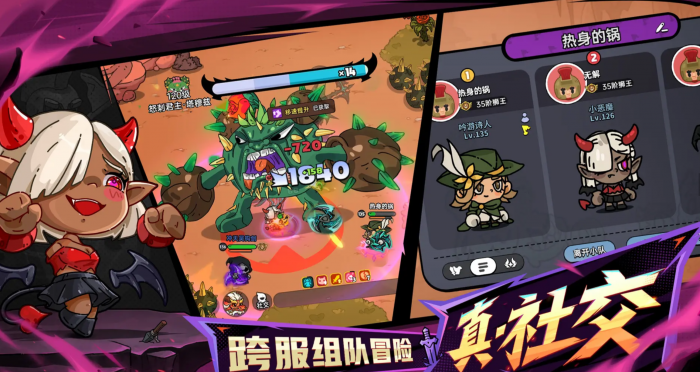 英勇之地咕咕怎么玩1