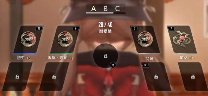 二重螺旋槽位解锁方式分享4