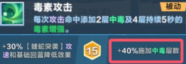 口袋斗蛐蛐森林毒龙怎么玩3