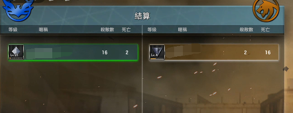 枪破黎明刷钱怎么刷3