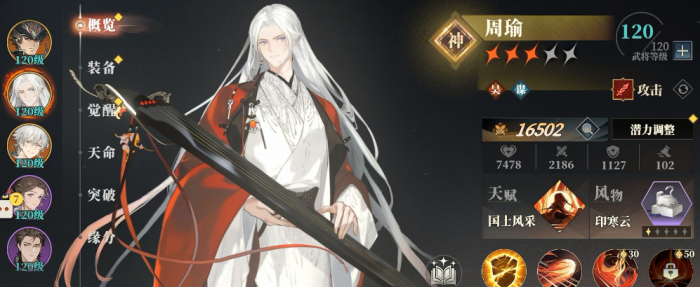 枪破黎明刷钱怎么刷5