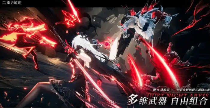 二重螺旋武器搭配解析1