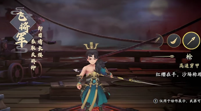 三国志异闻录职业体系怎么玩2