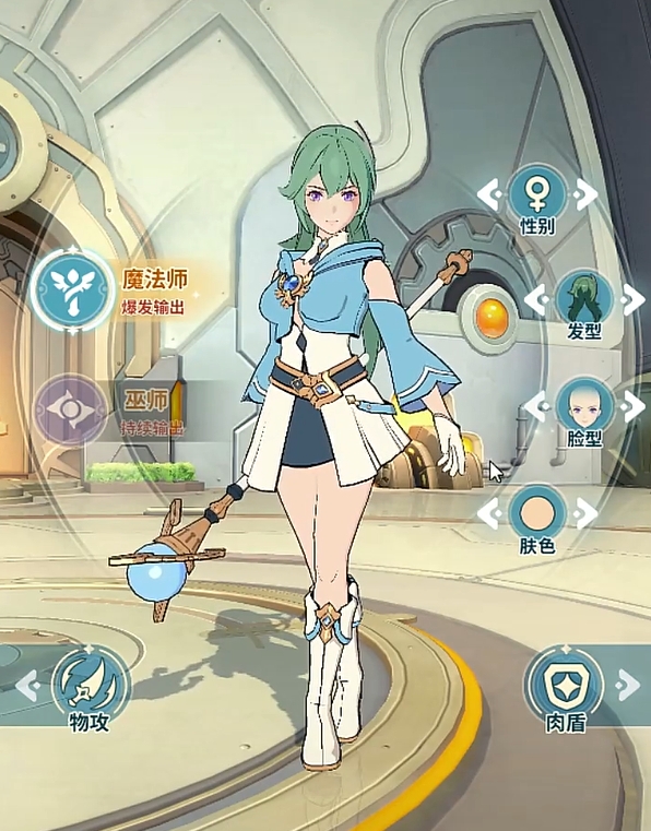 云海之下T0职业大全3