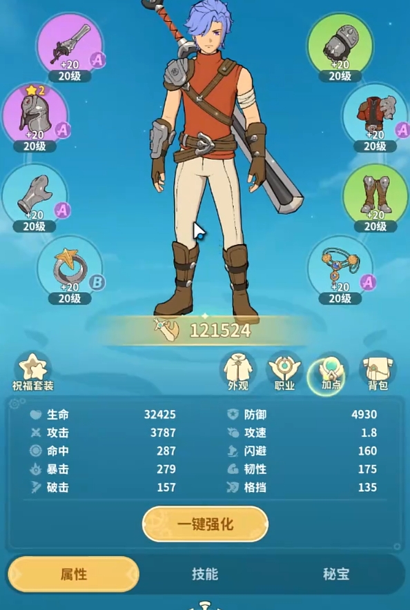 云海之下坦克战士怎么练2