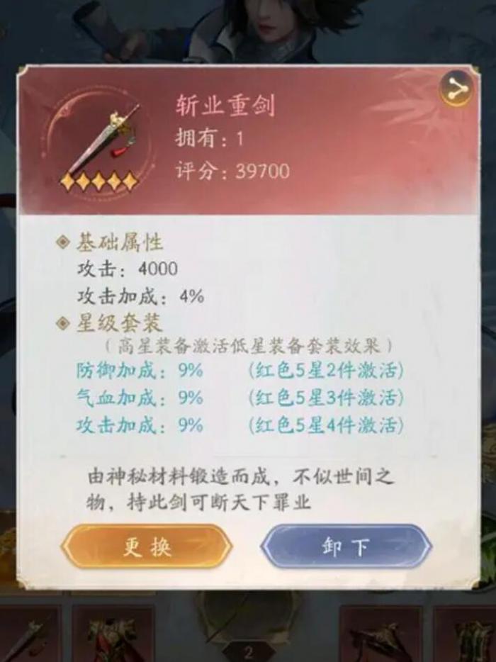 不良人破局新手攻略4