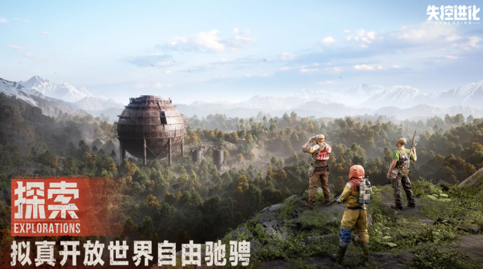 失控进化武器介绍1