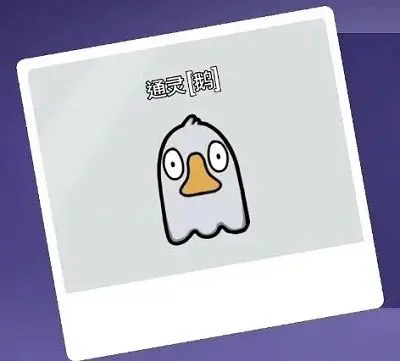 鹅鸭杀手游好人职业有哪些3