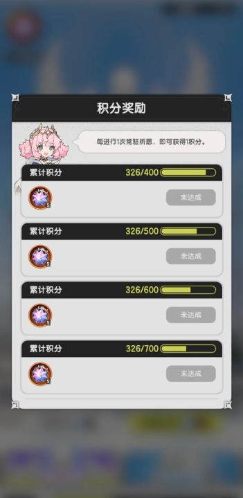 杖剑传说转职怎么操作4