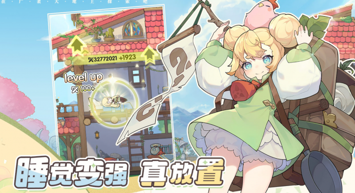 杖剑传说术士冰冻流怎么玩1