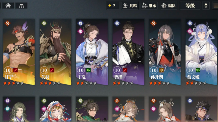 三国志幻想大陆2枭之歌最新激活码分享1