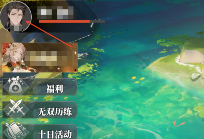 三国志幻想大陆2枭之歌最新激活码分享4