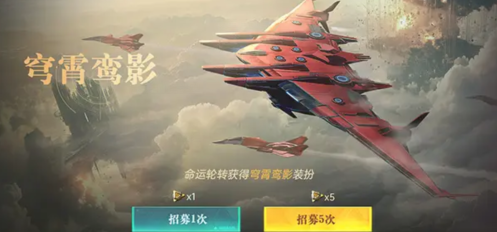 群星纪元满月庆活动介绍4