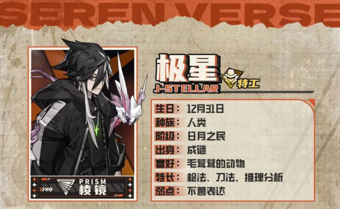 晴空之下强度榜一览2