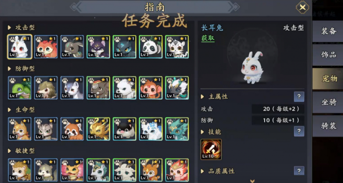 三国志异闻录职业体系有哪些1