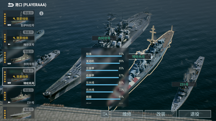 战争前线配置要求高吗4