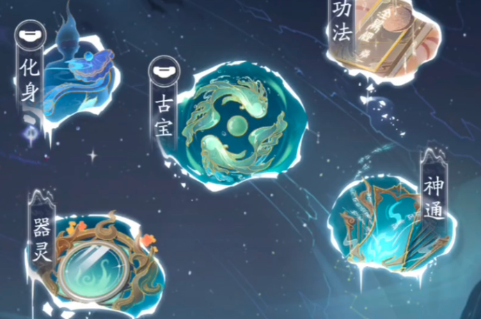 踏风行女帝介绍3