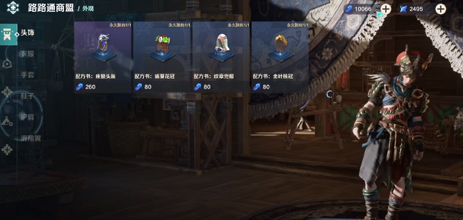 荒野起源造物魔方如何使用1