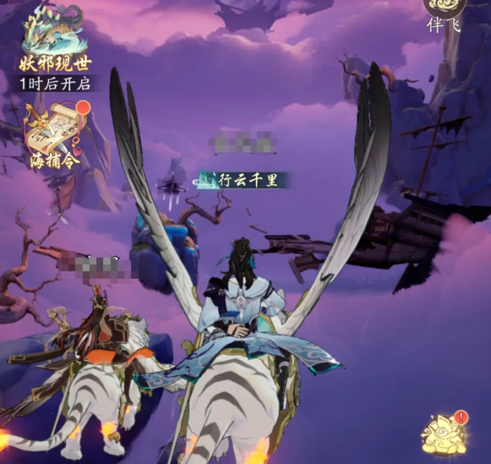 踏风行九霄榜是什么1