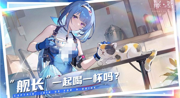 深鸢手游好玩吗1